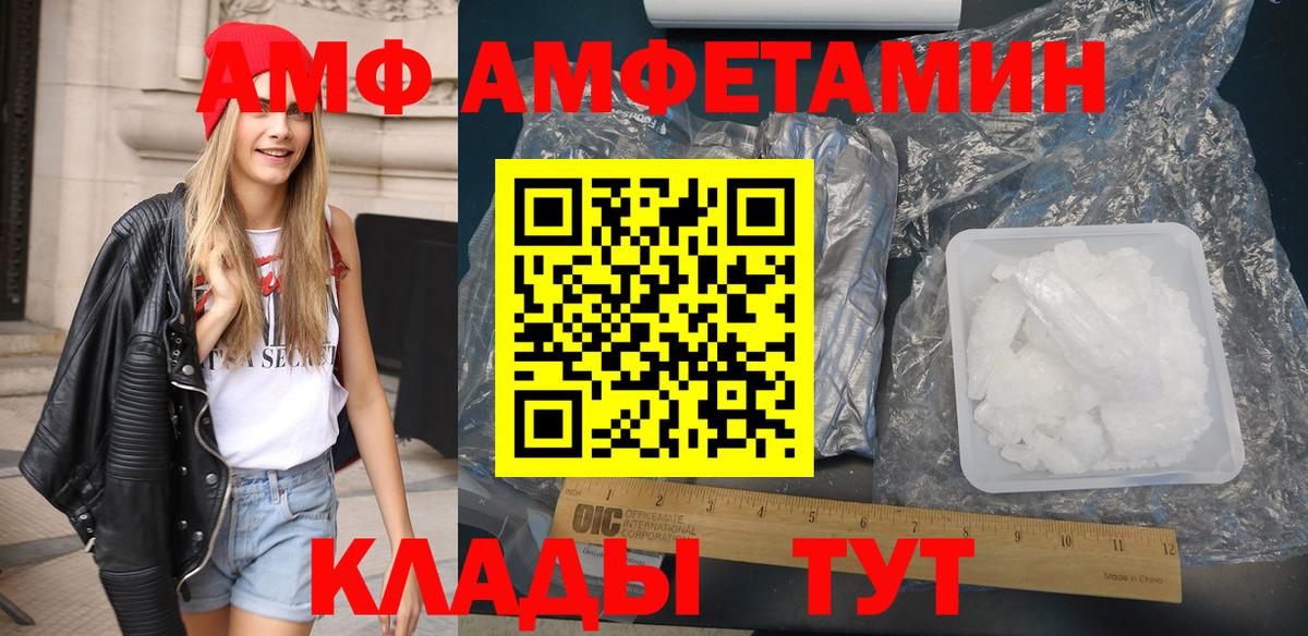 Кимры  АМФ  Вход с VPN  АМФ 97% 