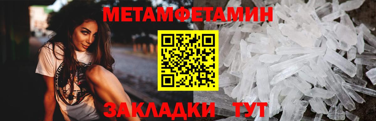 Amphetamine 98% Кимры