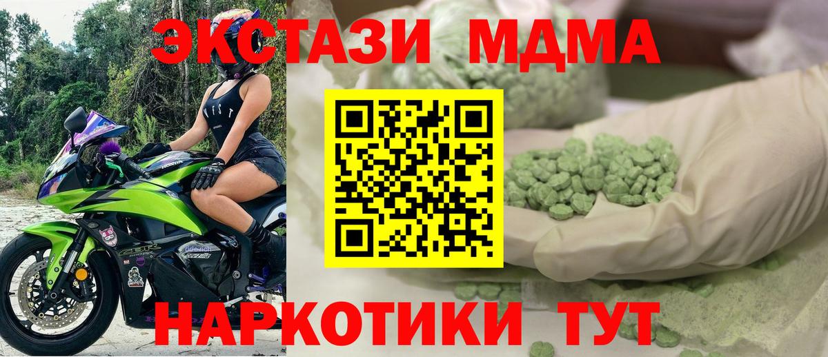 Ecstasy круглые  Вход с VPN  Ecstasy  Кимры  Ecstasy Philipp Plein 