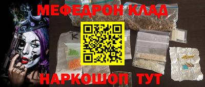 МДМА Краснокаменск
