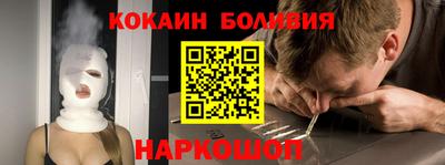 бутират Краснознаменск