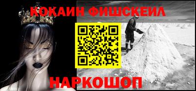 ешки Краснодар