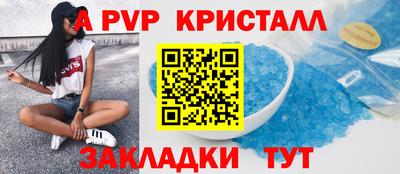 ешки Краснодар