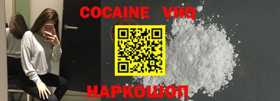ешки Краснодар