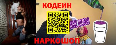 ешки Краснодар
