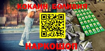 бутират Краснознаменск