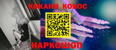 ешки Краснодар