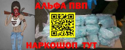 бутират Краснознаменск
