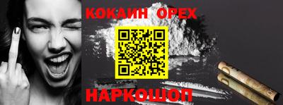 бутират Краснознаменск