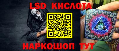 ешки Краснодар