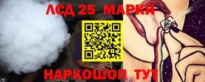бутират Краснознаменск