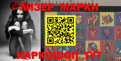 МДМА Краснокаменск