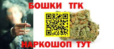 МДМА Краснокаменск