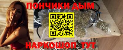 МДМА Краснокаменск