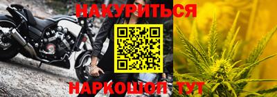 МДМА Краснокаменск