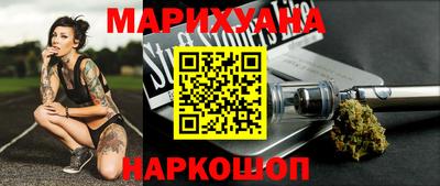 бутират Краснознаменск