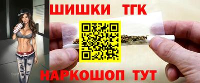 бутират Краснознаменск