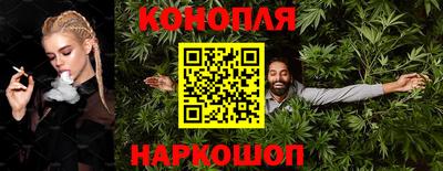 бутират Краснознаменск