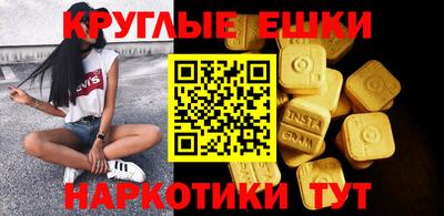 ешки Краснодар