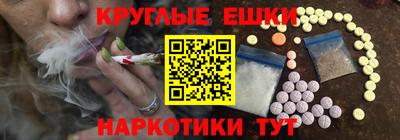 бутират Краснознаменск