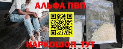 МДМА Краснокаменск