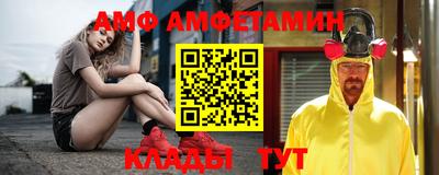 ешки Краснодар