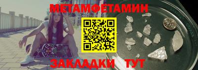 ешки Краснодар
