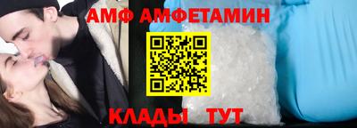 бутират Краснознаменск