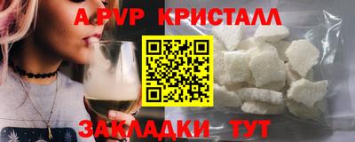 ешки Краснодар