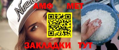 ешки Краснодар