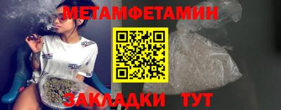 МДМА Краснокаменск