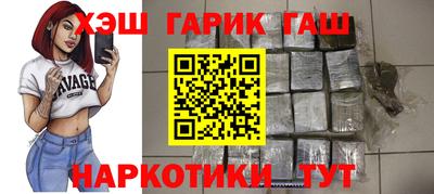 ешки Краснодар
