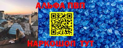 МДМА Краснокаменск