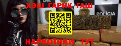 бутират Краснознаменск