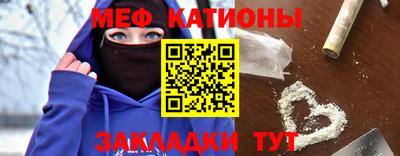 бутират Краснознаменск
