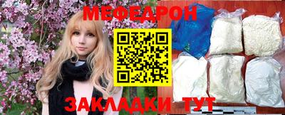 МДМА Краснокаменск