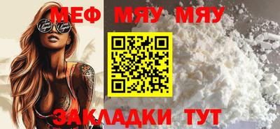 МДМА Краснокаменск