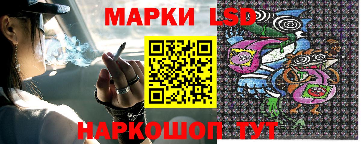 Кимры  Марки NBOMe 1,5мг  Вход с VPN 