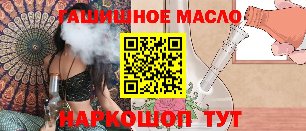 Дистиллят ТГК Wax Кимры