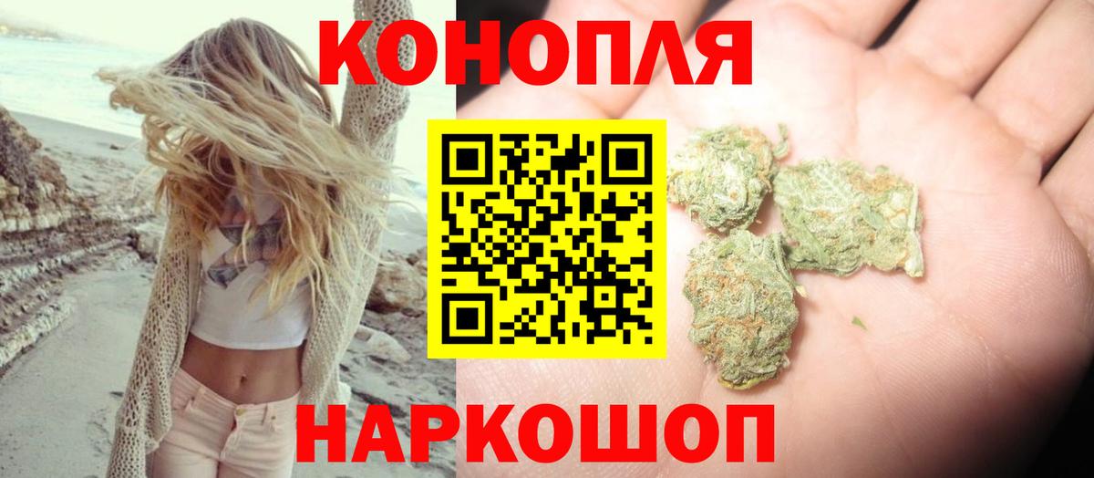 Каннабис VHQ  Бошки Шишки THC 21%  Вход с VPN  Конопля сатива  Кимры 