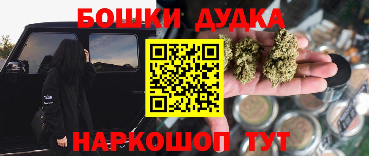 Бошки Шишки тримм Кимры